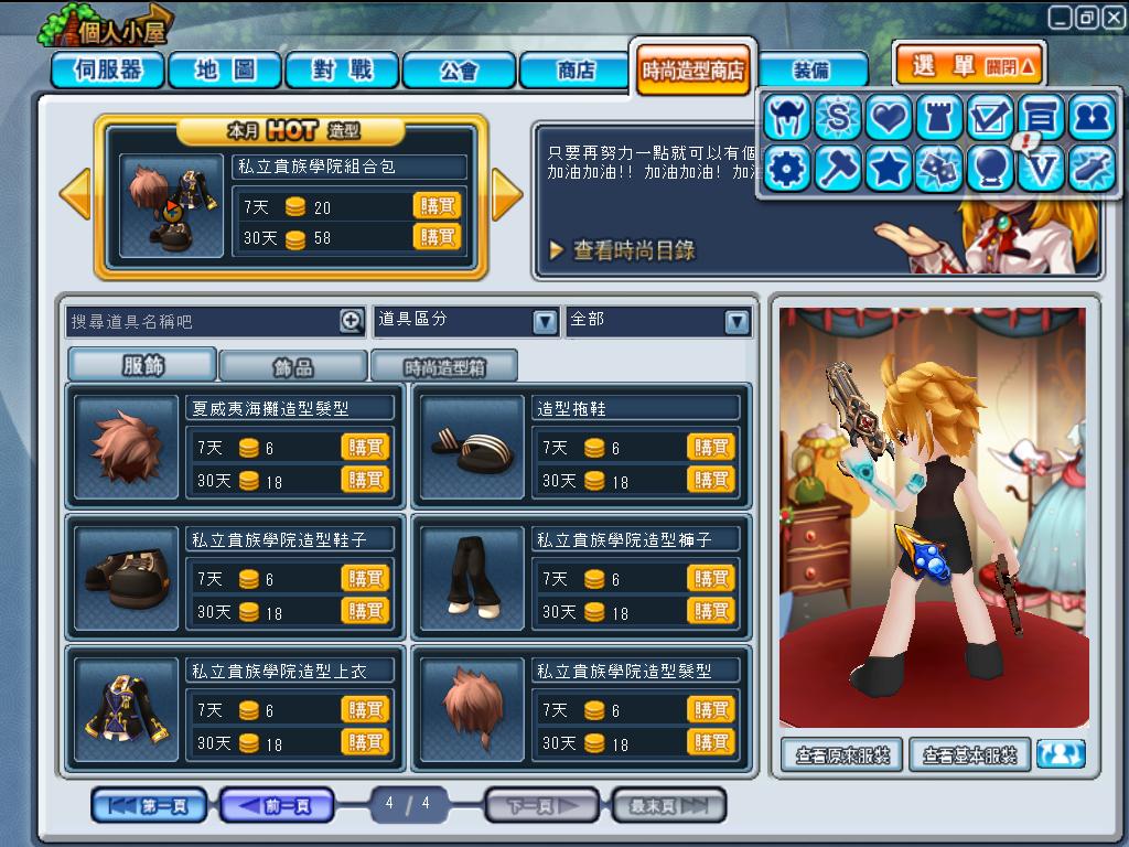 GrandChase20120217_224106.JPG