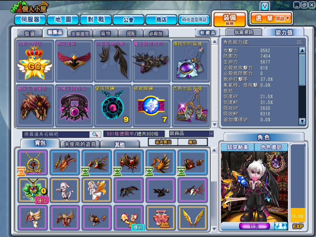 GrandChase20120217_224717.JPG