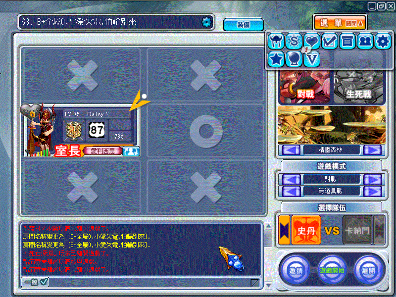 GrandChase20120218_184937.gif