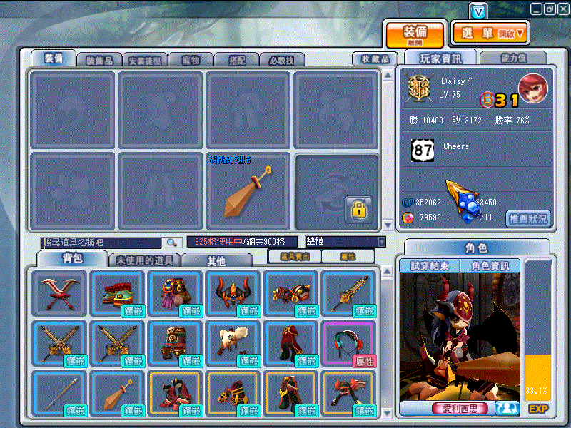 GrandChase20120218_185350.gif