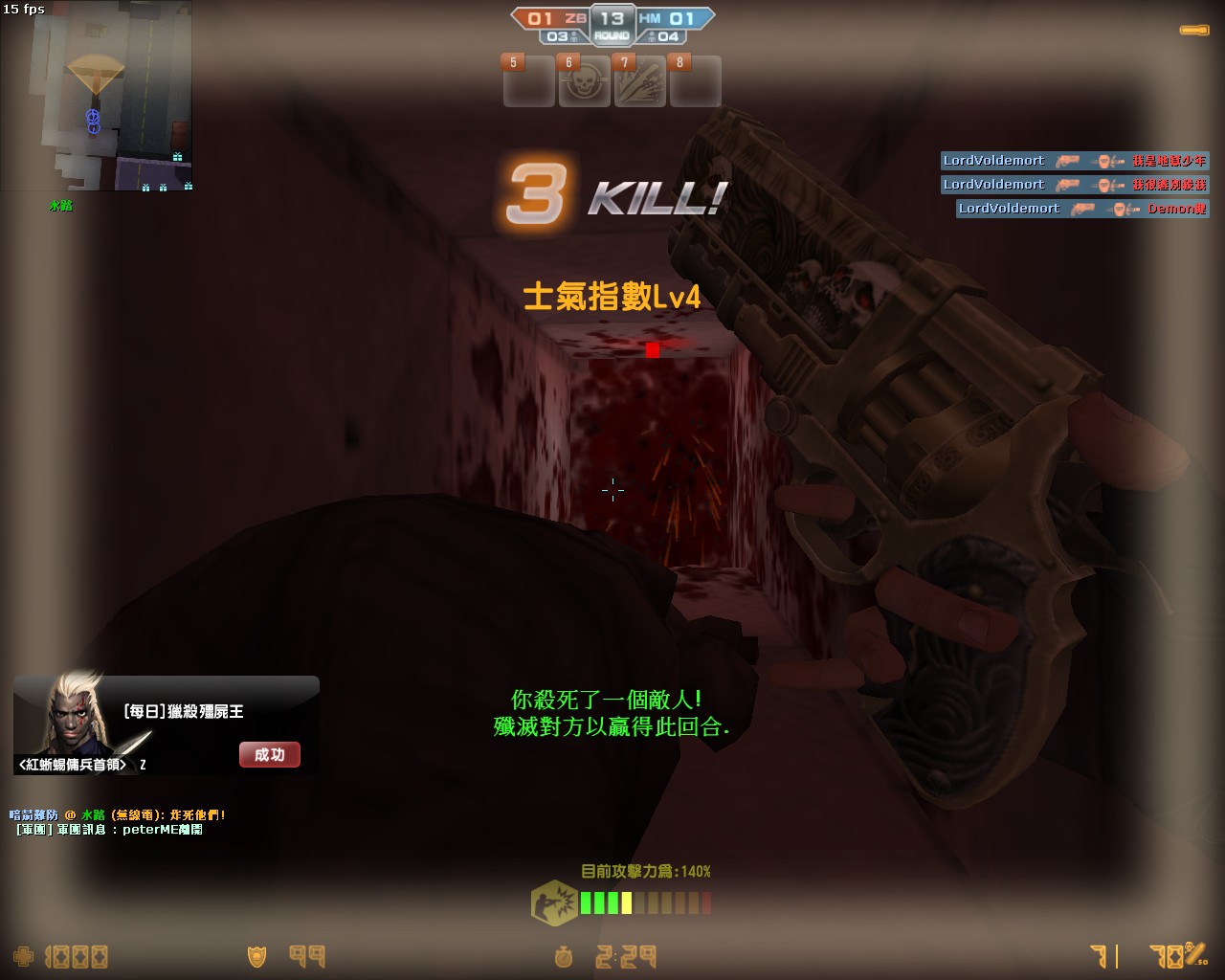 一炮三響