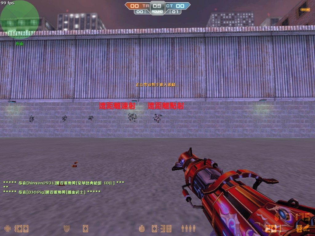 shoot2.jpg