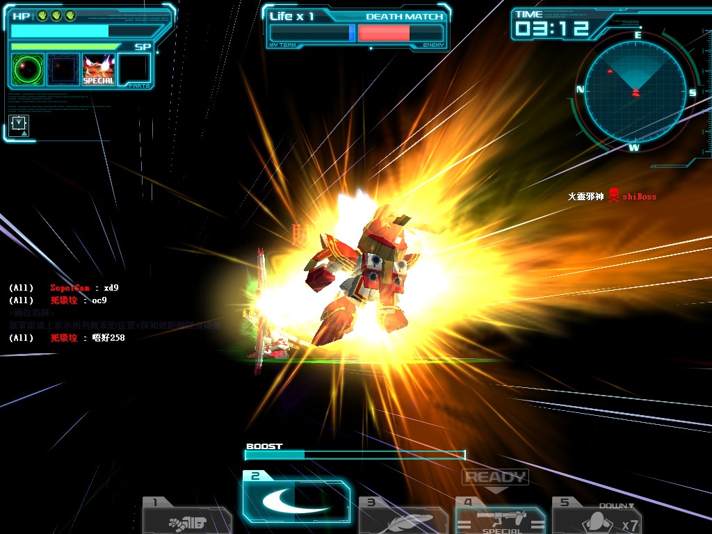 GOnlineScreenShot_20120205_192418.jpg
