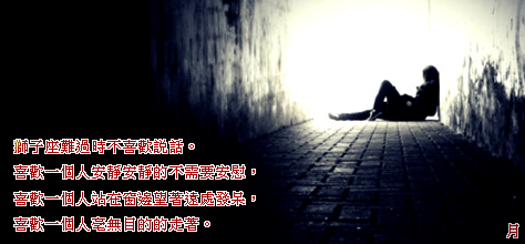 獅子2.gif