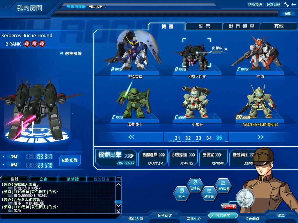 GOnlineScreenShot_20120221_153658.jpg