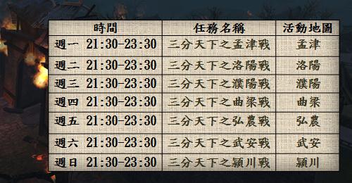 01開放時間.jpg