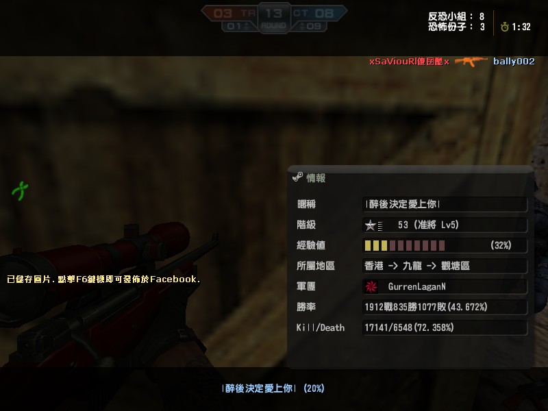 de_dust2_20120221_1820270.jpg