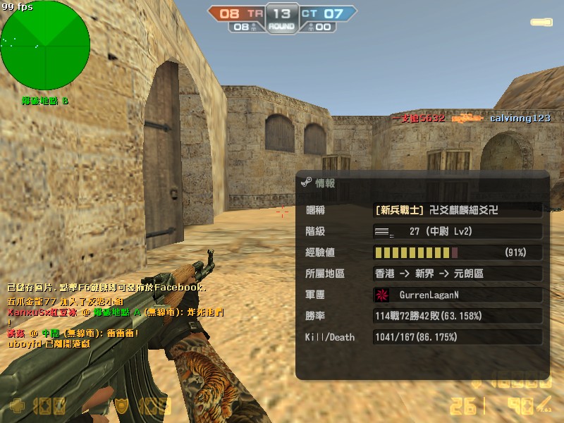 de_dust2_20120219_1126370.jpg