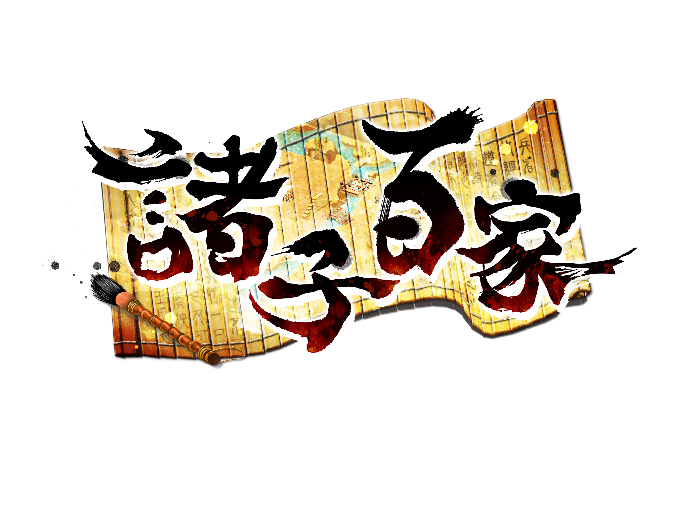 諸子百家_logo.jpg