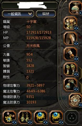1329304277296018O1.jpg