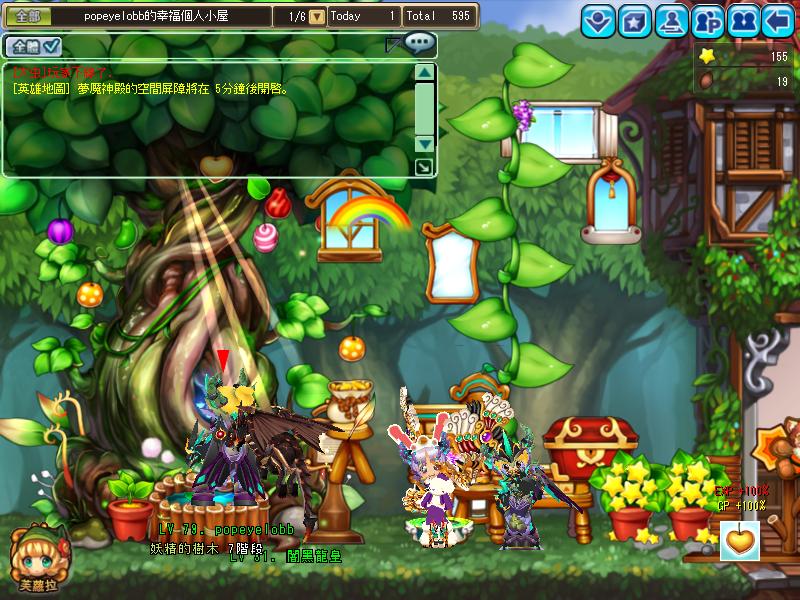 GrandChase20120224_175456.JPG