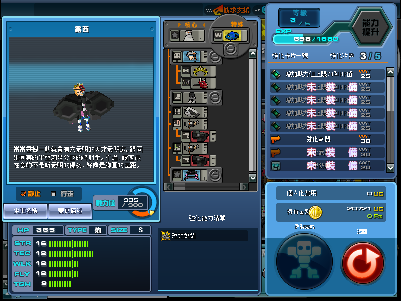 ScreenShot_20120224_1826_22_298.png