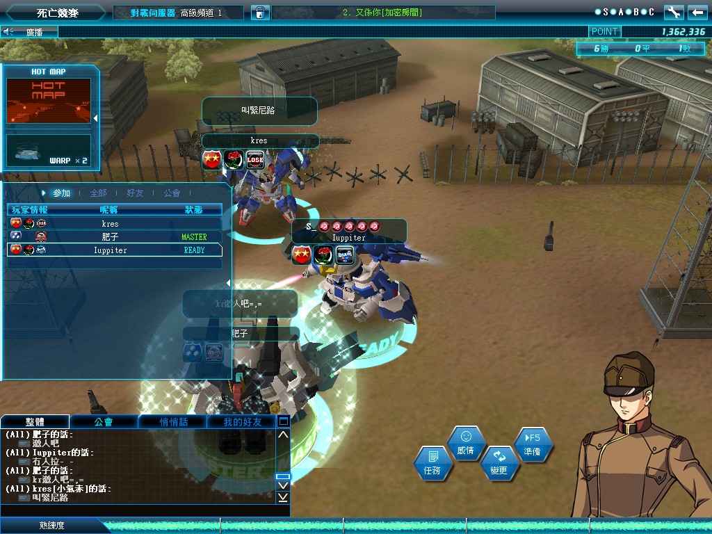 GOnlineScreenShot_20120226_222500.jpg