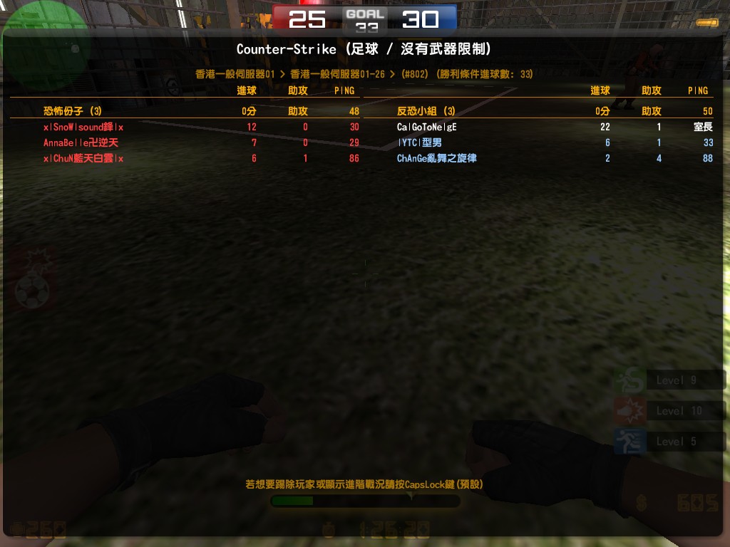 12m full team.jpg