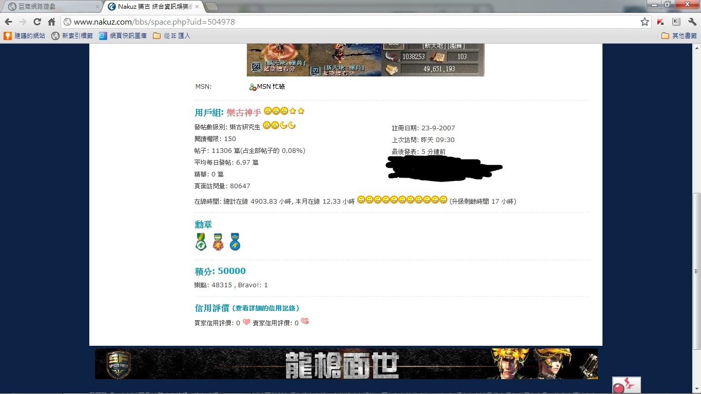 50000fun.jpg