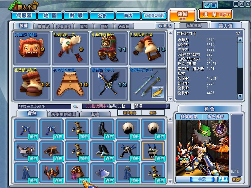 GrandChase20120303_232337.jpg