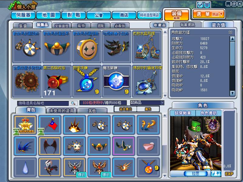 GrandChase20120303_232452.jpg