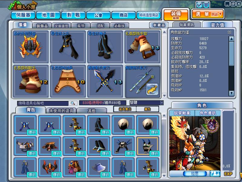 GrandChase20120303_232445.jpg