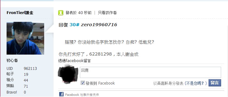新點陣圖影像.jpg