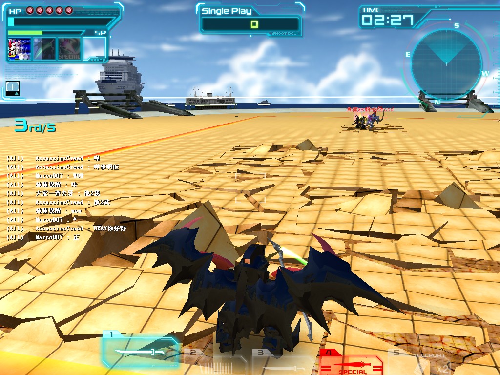 GOnlineScreenShot_20120304_162023.jpg
