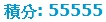 55555.jpg