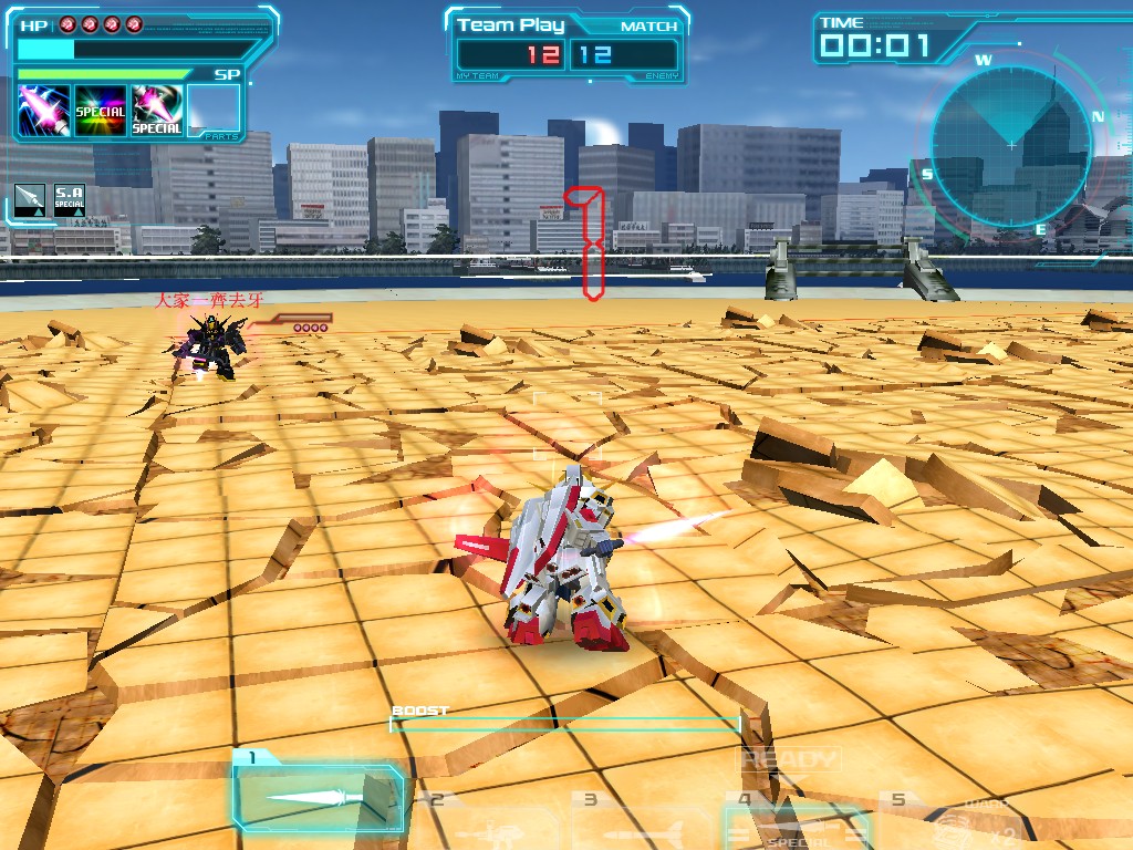 GOnlineScreenShot_20120304_211732.jpg
