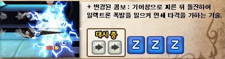 Skill 3.jpg