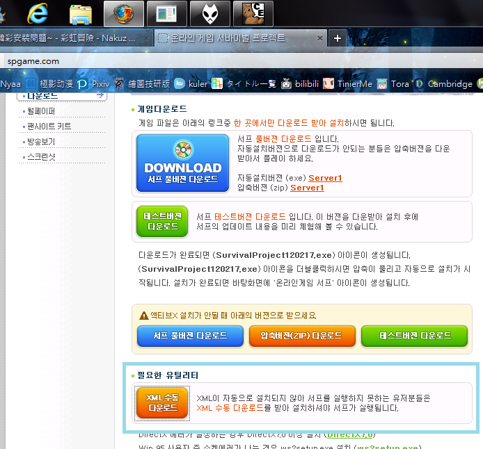 2012-03-06_130101.png
