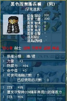 Maple0109_ku.jpg