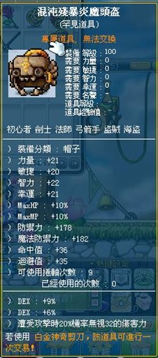 Maple0107_he.jpg