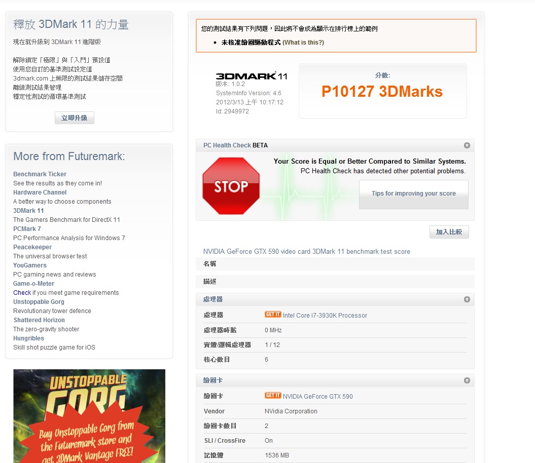 P10127分.jpg