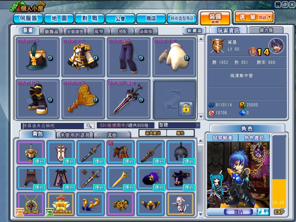 GrandChase20120313_203450.JPG