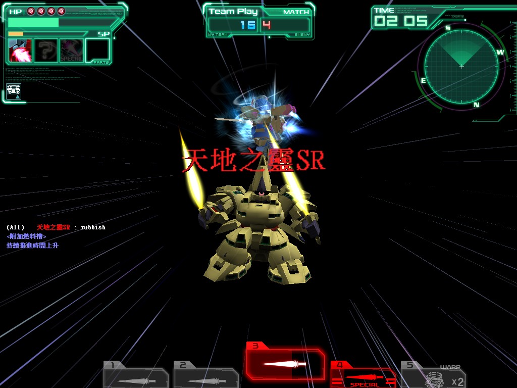 GOnlineScreenShot_20120311_173609.jpg