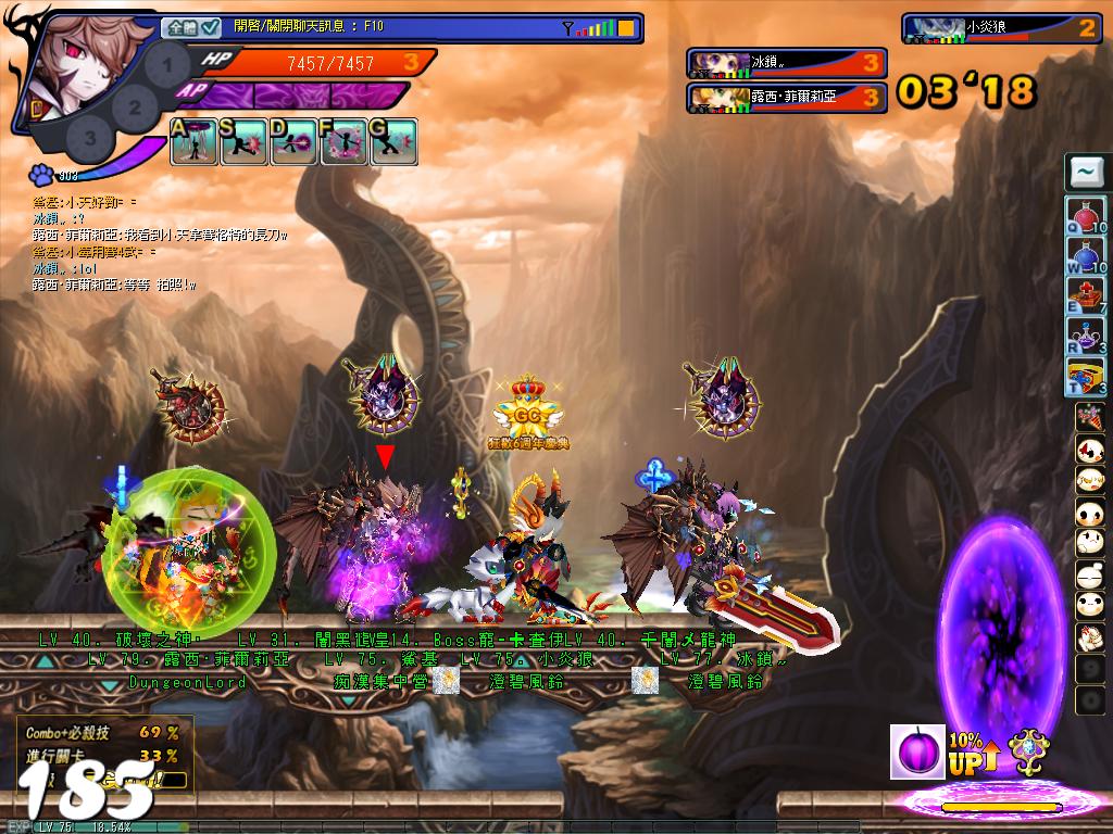 GrandChase20120311_221335.JPG