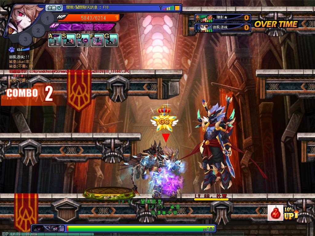 GrandChase20120313_171459.JPG