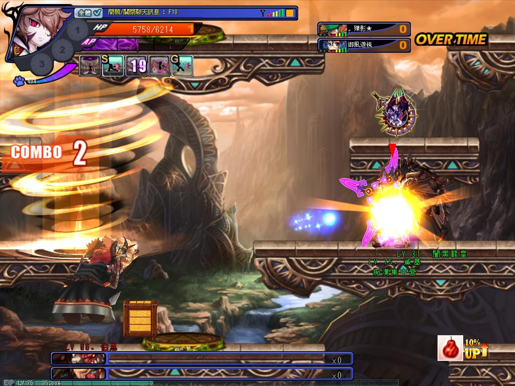 GrandChase20120313_171431.JPG