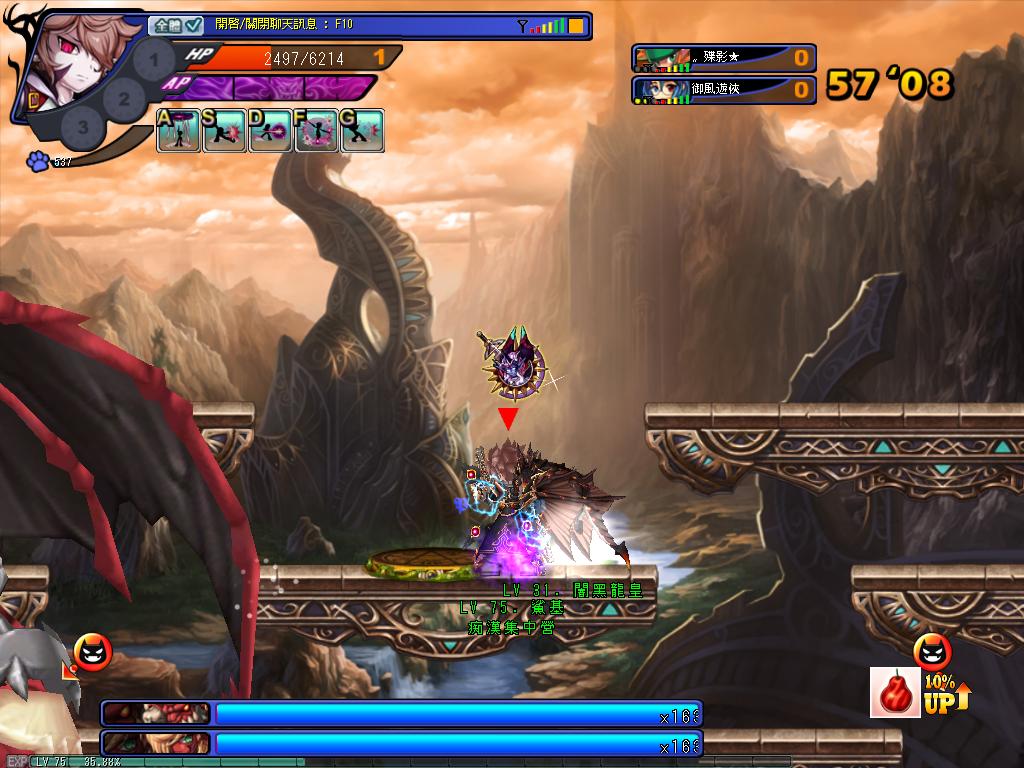 GrandChase20120313_165522.JPG