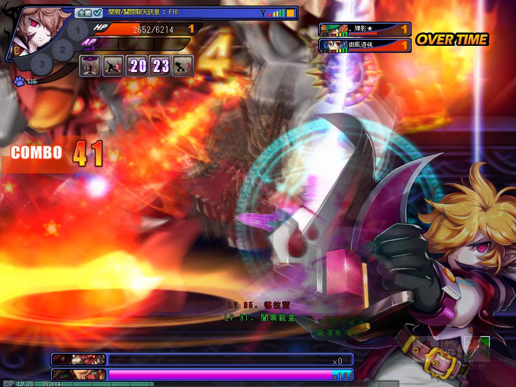 GrandChase20120313_170342.JPG