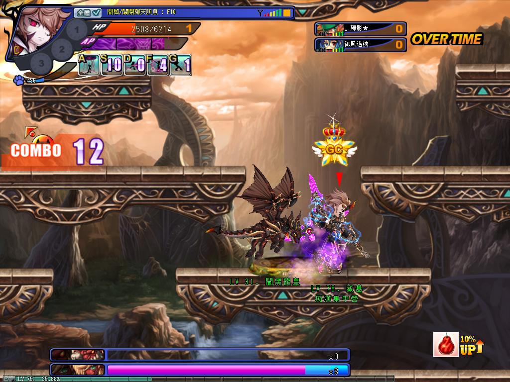 GrandChase20120313_171327.JPG