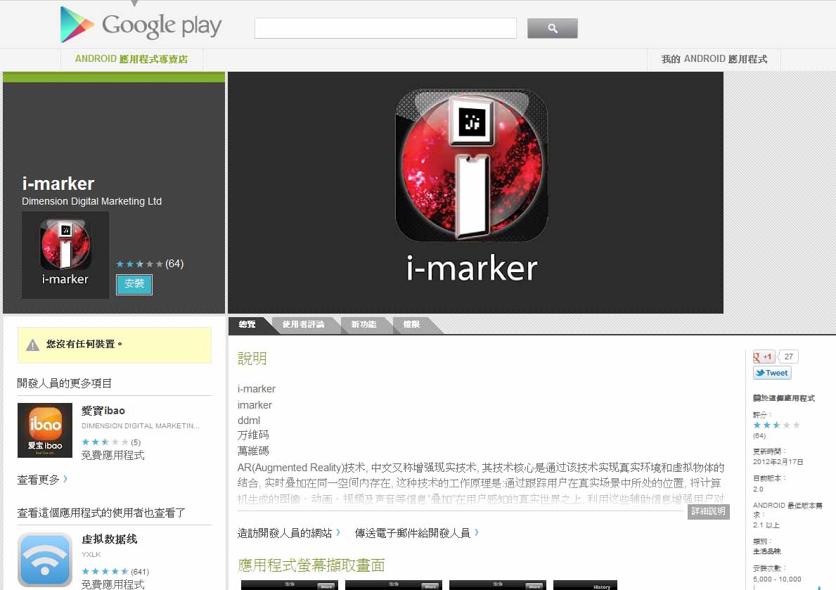 20120316a.jpg