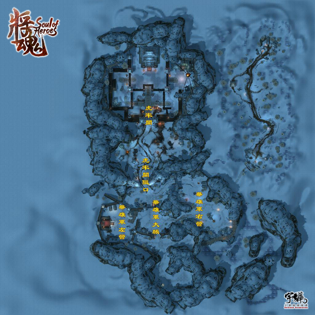 07.虎牢關拷貝.jpg