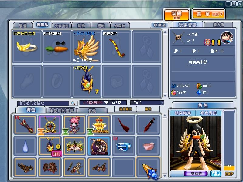 GrandChase20120315_004139.JPG