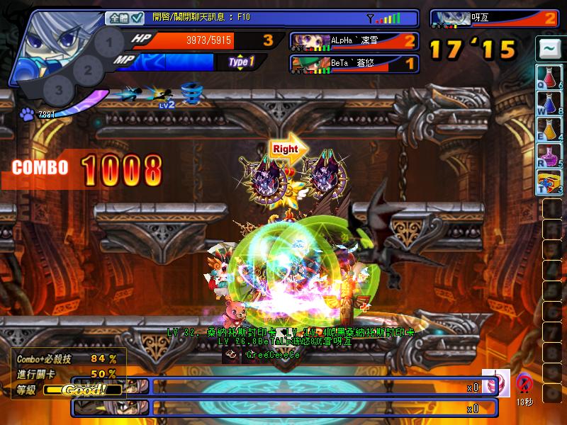 GrandChase20120316_234632.JPG