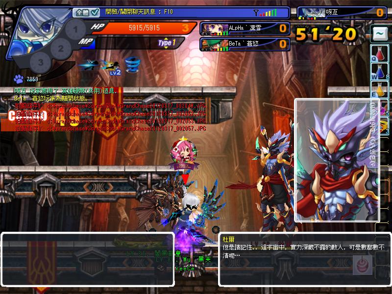 GrandChase20120317_002059.JPG