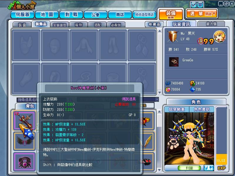 GrandChase20120317_002330.JPG