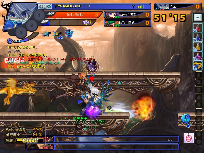 GrandChase20120317_002049.JPG