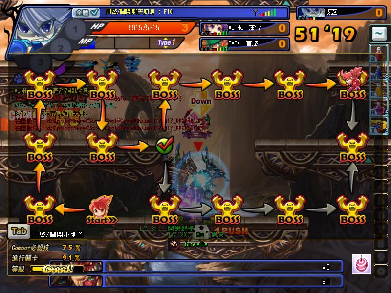 GrandChase20120317_002053.JPG