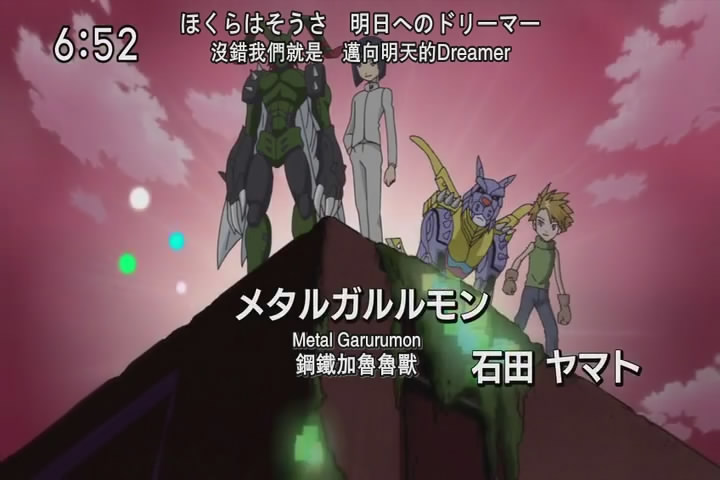 [CASO][Digimon_Xros_Wars][BIG5][78][720x480].mp4_snapshot_18.33_[2012.03.18_19.08.23].jpg