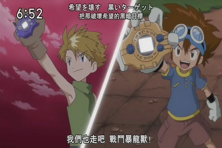 [CASO][Digimon_Xros_Wars][BIG5][78][720x480].mp4_snapshot_18.40_[2012.03.18_19.10.18].jpg
