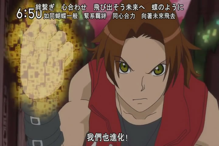 [CASO][Digimon_Xros_Wars][BIG5][78][720x480].mp4_snapshot_17.18_[2012.03.18_19.06.34].jpg